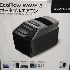 新品　EcoFlow WAVE3 ポータブルエアコン　エコフロー