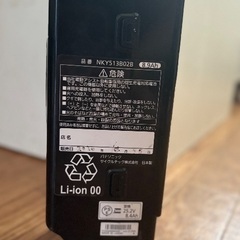 Panasonic e-bike battery 8.9AHの画像