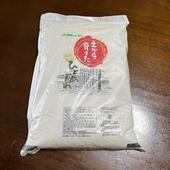 秋田県産　ひとめぼれ　2キロ　未開封の画像