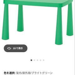 IKEA　マンムット　テーブル　子供