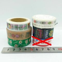 5個セット　マスキングテープ　四季織　クロッキー　ジャポニカ　マステ