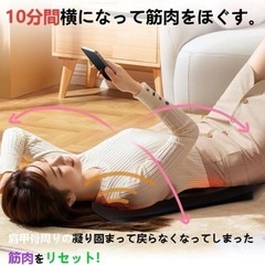 肩甲骨はがしピロー　マッサージ　ダイエット　首肩凝りの画像