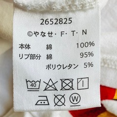 アンパンマン　ロングTシャツ　90 ユニセックスの画像