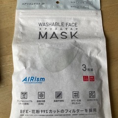 ユニクロ　こども　マスク