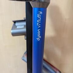 【引越処分の大特価】ダイソン Dyson v7 fluffy スタンド付きの画像