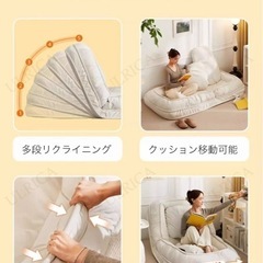無料ソファー 1人掛け ゆったり ソファーベッド 一人掛け コンパクト 座椅子の画像