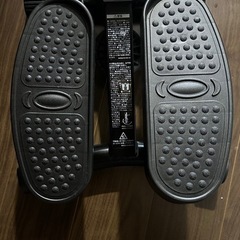 足踏み健康器具