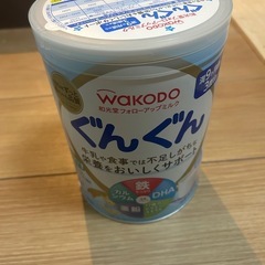 フォローアップミルク「ぐんぐん」