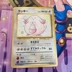 IH2505-170 ポケモンカードゲーム ラッキー 旧裏 ポケ...