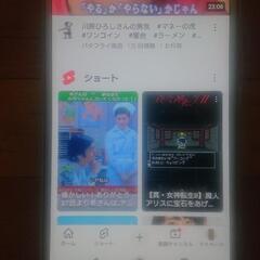 SONY Xperia XZ2compact   動作品の画像
