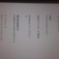 SONY Xperia XZ2compact   動作品の画像