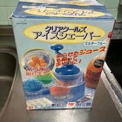 手動　家庭用かき氷削り器
