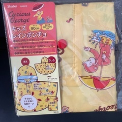 【梅雨入り準備にいかがですか】キッズレインポンチョ　90cm お...