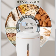 【未使用】真空保存容器　10Lの画像
