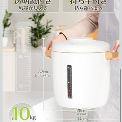 【未使用】真空保存容器　10Lの画像