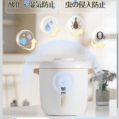 【未使用】真空保存容器　10Lの画像