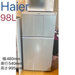 ③ハイアール Haier 冷蔵庫2009年製 98L一人暮らし