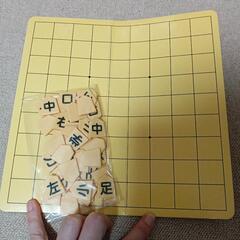 【取引決定】漢字将棋　小学1年生〜2年生の画像
