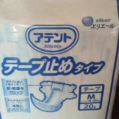 アテント テープ止めタイプ 20枚 M