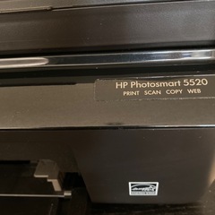 HP Photosmart 5520プリンターの画像