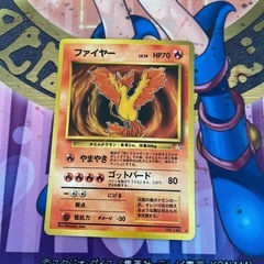 IH2505-172 ポケモンカードゲーム ファイヤー 旧裏 ポ...