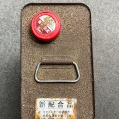 KLOTZ　ストラダーレ30　ラジコン燃料　4リットルの画像