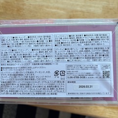 swdet candy shop（お菓子付き） おままごとなどにの画像