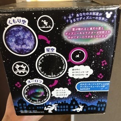 ディズニー　プラネタリウムの画像