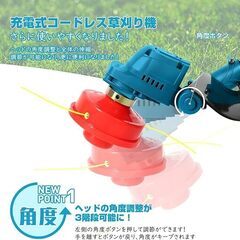 【中古品】充電式 草刈り機 コードレス マキタ18Vバッテリー対応 ブラシレスモータ付き 伸縮式 グラストリマー 角度調整 替え刃付き 電動刈払機 枝切り 芝生庭 敷地 畑 雑草 除草 植木 軽量 安全 【本体のみ】KSK-1801の画像