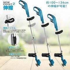 【中古品】充電式 草刈り機 コードレス マキタ18Vバッテリー対応 ブラシレスモータ付き 伸縮式 グラストリマー 角度調整 替え刃付き 電動刈払機 枝切り 芝生庭 敷地 畑 雑草 除草 植木 軽量 安全 【本体のみ】KSK-1801の画像