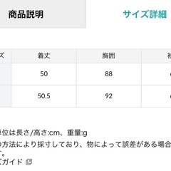 アプワイザーリッシェGジャンおまけ付きの画像