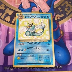 IH2505-173 ポケモンカードゲームシャワーズ 旧裏 ポケ...