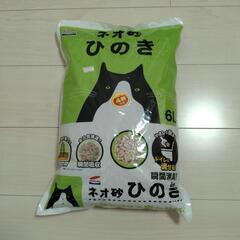猫砂　ひのき