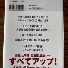 本1の画像