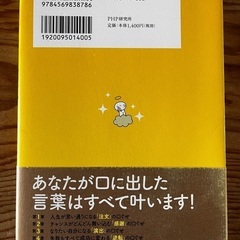 本2の画像