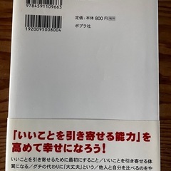 本3の画像