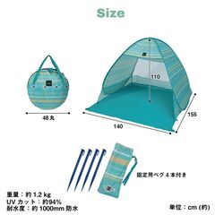 【最終値下げ】【災害時に】ポップアップテント 固定ペグ4本付 ワンタッチ設営 UVカット 防水 軽量 コンパクト収納（無地・グレー色）の画像