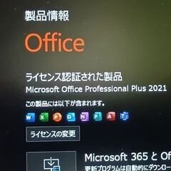 爆速。タッチパネル 最新バージョン24H2　Windows11office 2021 Corei7-3689Y メモリ8GB  SSD128GB の画像