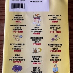 本6の画像