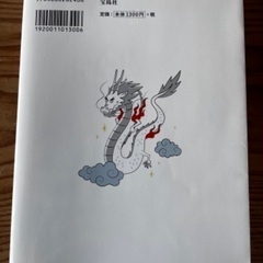 本8の画像