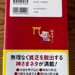 本9の画像