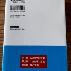 本10の画像