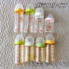 Pigeon哺乳瓶 8本セットの画像