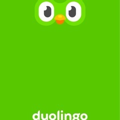 Duolingo Superのファミリープランの参加メンバー募集