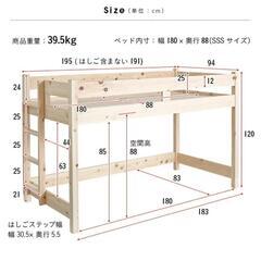 ロフトベッドの画像
