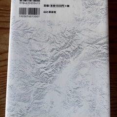 本12の画像