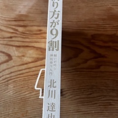 本13の画像
