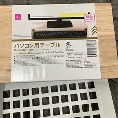 1210円相当　ダイソー PC棚 突っ張り棒棚セットの画像