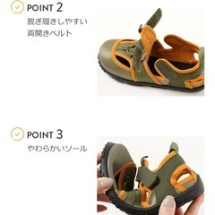 水遊びサンダル20cmの画像