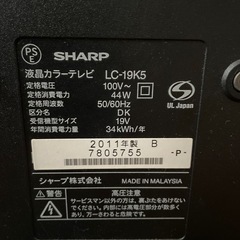 テレビ
